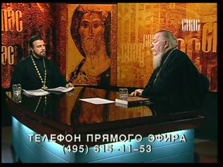 Русский час с прот димитрием смирновым (тк спас 2008 12 09) памяти патриарха алексия ii