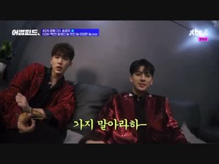 Yunhyeong & hanbin awesome feed cut