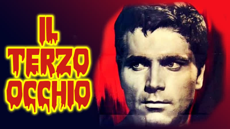 1966 третий глаз / il terzo occhio