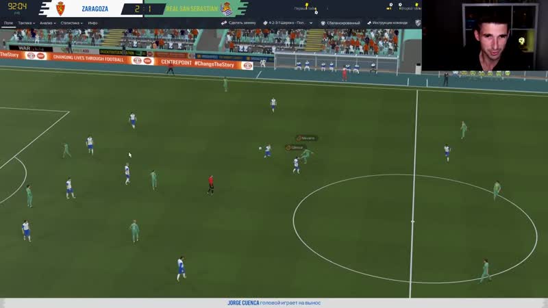 [finikland] пытаемся выжить в лиге чемпионов карьера fm 2020