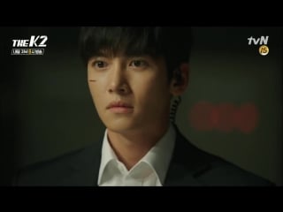 The k2 preview 161022