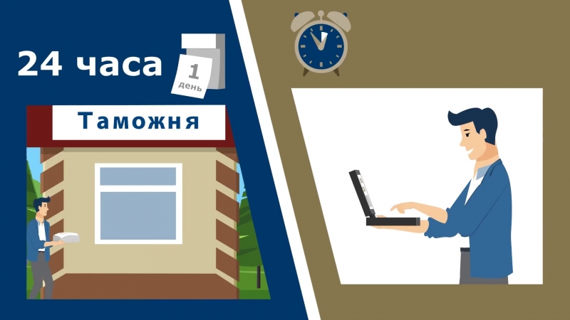 Тк еаэс ( таможенный кодекс евразийского экономического союза )