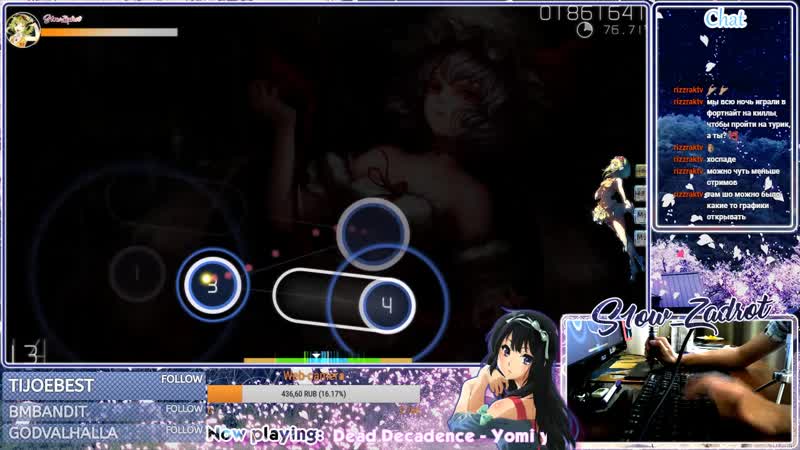 Imperial circus dead decadence yomi yori kikoyu, koukoku no tou to honoo no shoujo reverberation (nice try dude)