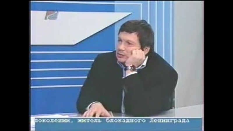 Как соловьев лжет на всю страну