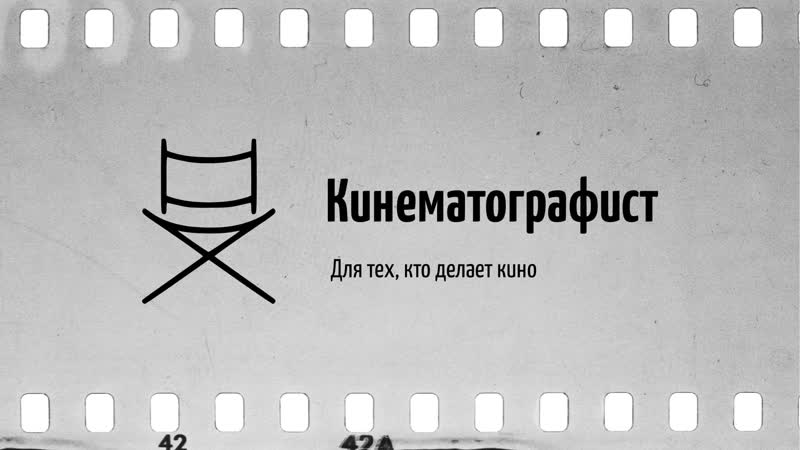 Про миссию, цель и задачу героя