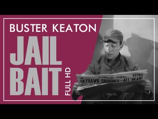 Тюремные соблазны /jail bait (1937) [1080p]