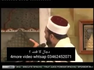 Dajjal ka fitna beyan by peer saqib shami mp4