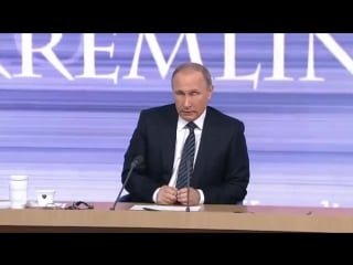 ✔ особое мнение ответ путина на вопрос о чайке