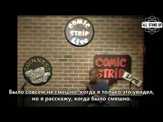 Dave chappelle / дэйв шапелл comic strip live, nyc (2 27 09) часть 1 [allstandup | субтитры]