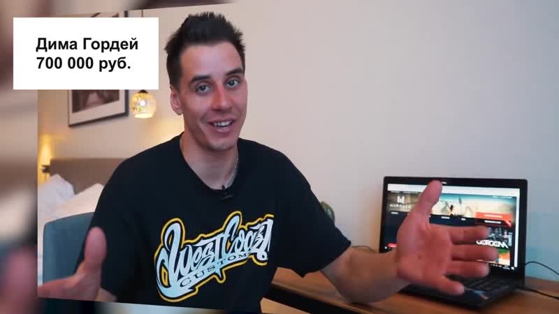 [bugagames] за сколько mail купили рекламу у чбд, масленникова, кахи, габара, а4 warface?