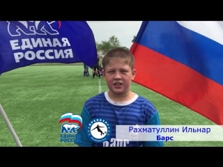 Интервью рахматуллин ильнар