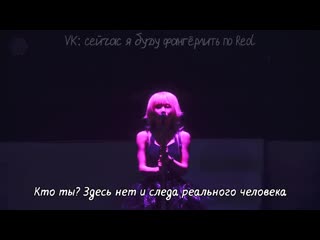 Reol roxy rus sub