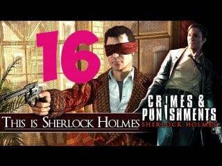 Ледяной нож о о!![sherlock holmes crimes and punishments #16]