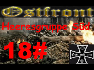 Panzer corps ostfront dmp heeresgruppe süd schlacht um stalingrad #18