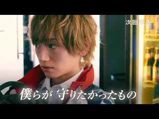 «fake motion only one wish » | episode 4 «the birth of tenka fubu gakuen in osaka, part 1» | preview