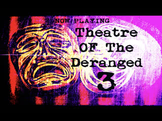 Театр сумасшедших 3 (2019) theatre of the deranged iii