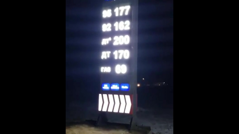 Топливо из россии