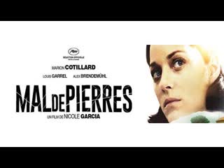 Иллюзия любви (mal de pierres) 2016