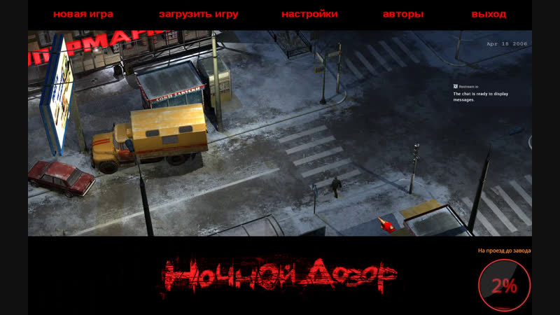 Сажаем нечисть на бутылку