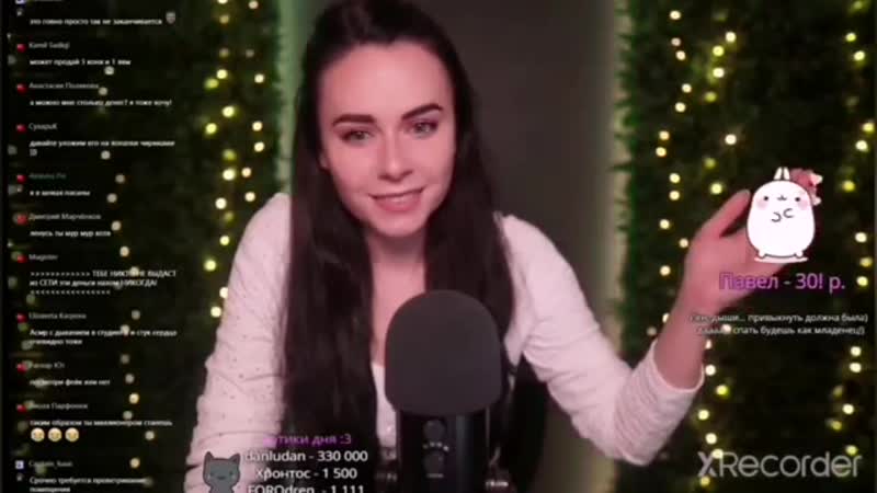 Задонатил миллион на стриме! реакция hey helen asmr на самый большой донат в истории канала