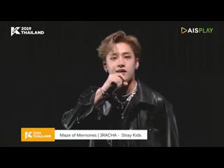 Kcon 2019 thailand 3racha, хонджун (atee ners high (720p) mp4