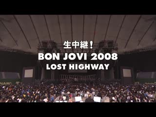 › › bon jovi live from tokyo
