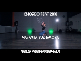 Choreo fest | solo professionals | natasha yuzhakova