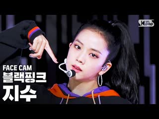 201011 jisoo pretty savage face cam @ inkigayo