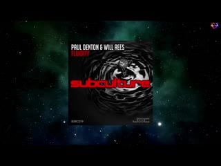 Paul denton will rees fluidity (extended mix) [subculture]