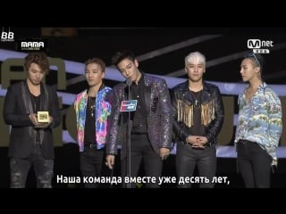 [bamboo ] mama 2015 номинация "песня года unionpay"