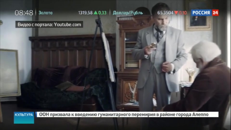 Выступление в эпидавре, "оживший" айвазовский и находки археологов