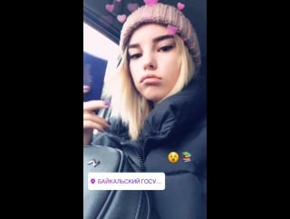 Jane freys 06/10/17 #instastories 1