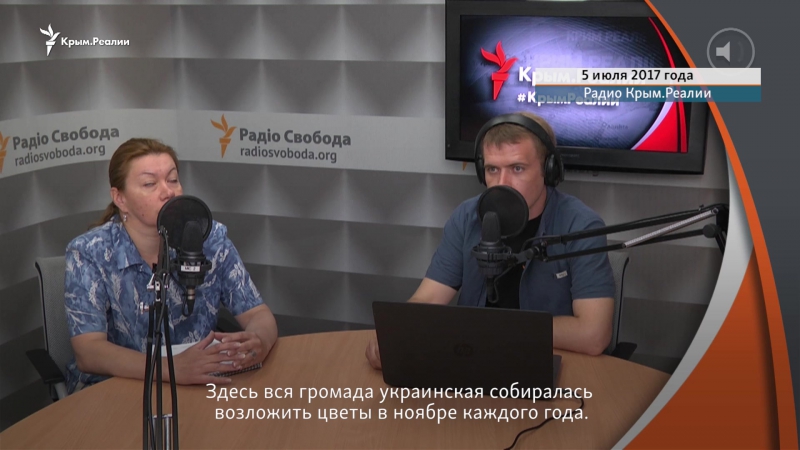 Говорят крымчане звонок из крыма в прямой эфир