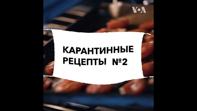 «карантинные рецепты» спагетти по сицилийски с анчоусами и вялеными томатами