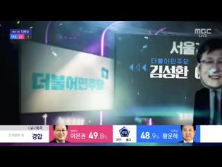 'idol' and its choreo used as bgm while showing election results ㅋㅋㅋㅋㅋㅋ