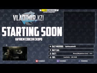 Чисто парочка pepega рейдов