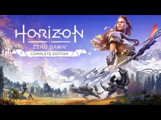 🔴дед бегает с копьём🎮horizon zero dawn 🌥облачный гейминг 11△ 2licky