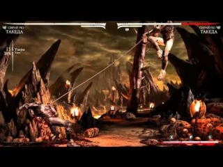 Mortal kombat x takeda shirai ryu 49% midscreen 3 bars (no xray)