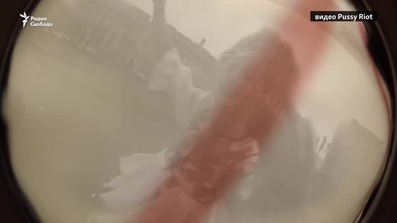 Активистки pussy riot привязали к столбу «омоновца»