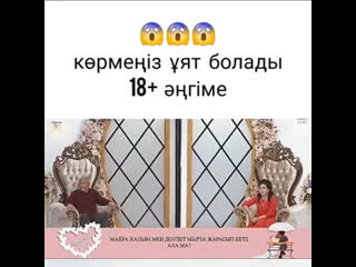 Денсаулық жақсы болса болт