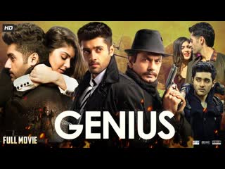 Genius 2018 hindi full movie