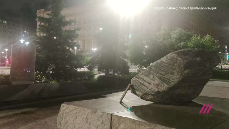 «стоп гулаг свободу юрию дмитриеву» акция на здании фсб