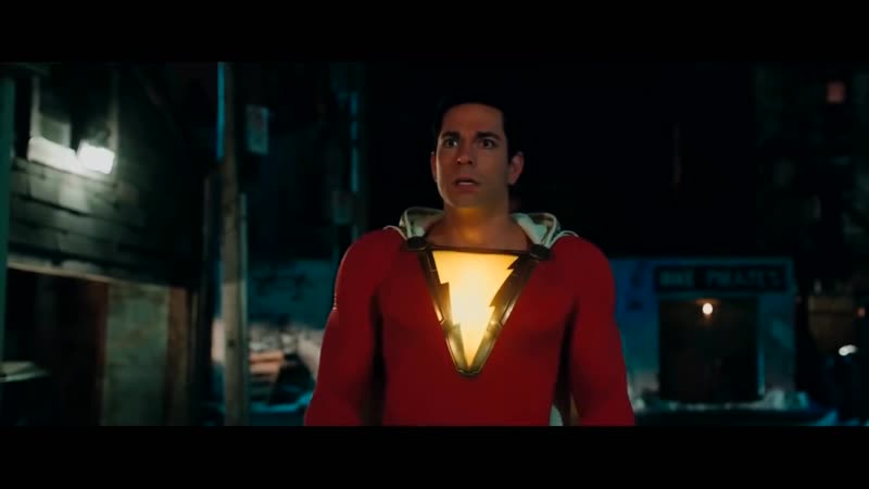 Шазам отрывок