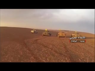 Ведет бои против иг в районе абу кемаль