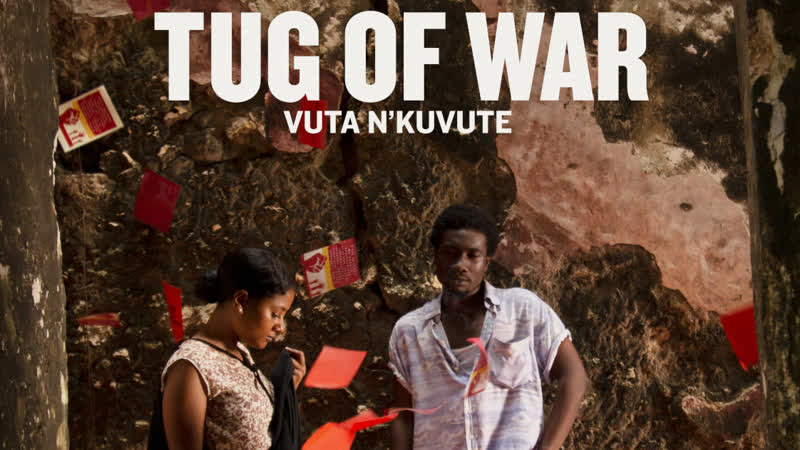 Перетягивание каната (2021) vuta n'kuvute (tug of war)