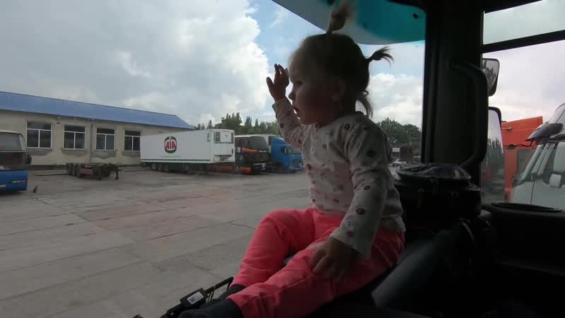 Дальнобойщик взял в недельный рейс свою маленькую дочь и жену