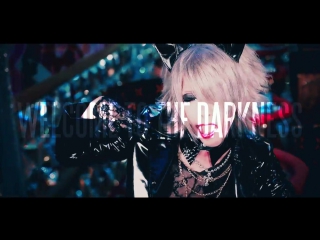 Vexent 「welcome to the darkness」mv full