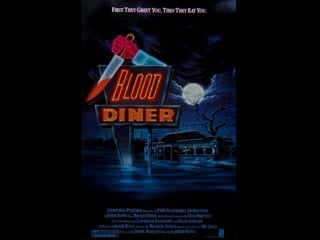 Fonda sangrienta /porn diner (1987) esp, cast