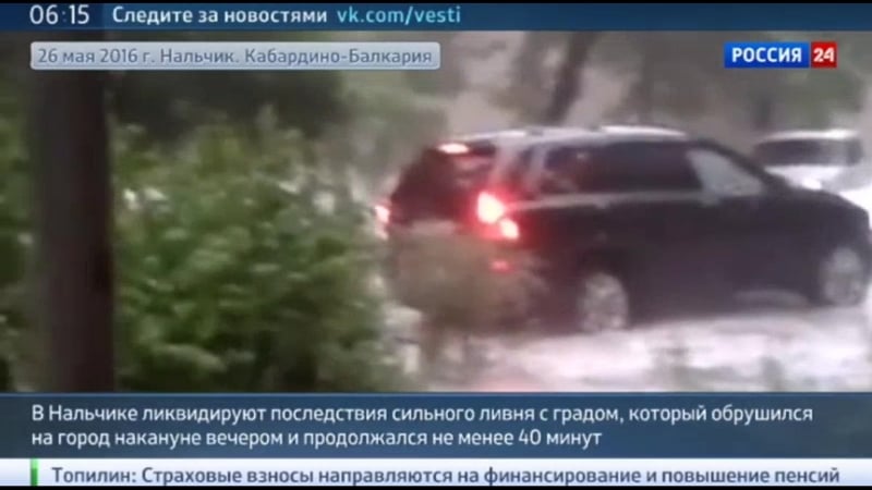 В нальчике устраняют последствия ливня с градом