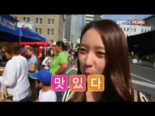 Show 130625 f(amber sulli krystal) amazing f(x) e05 cut